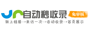 马尾区今日热点榜